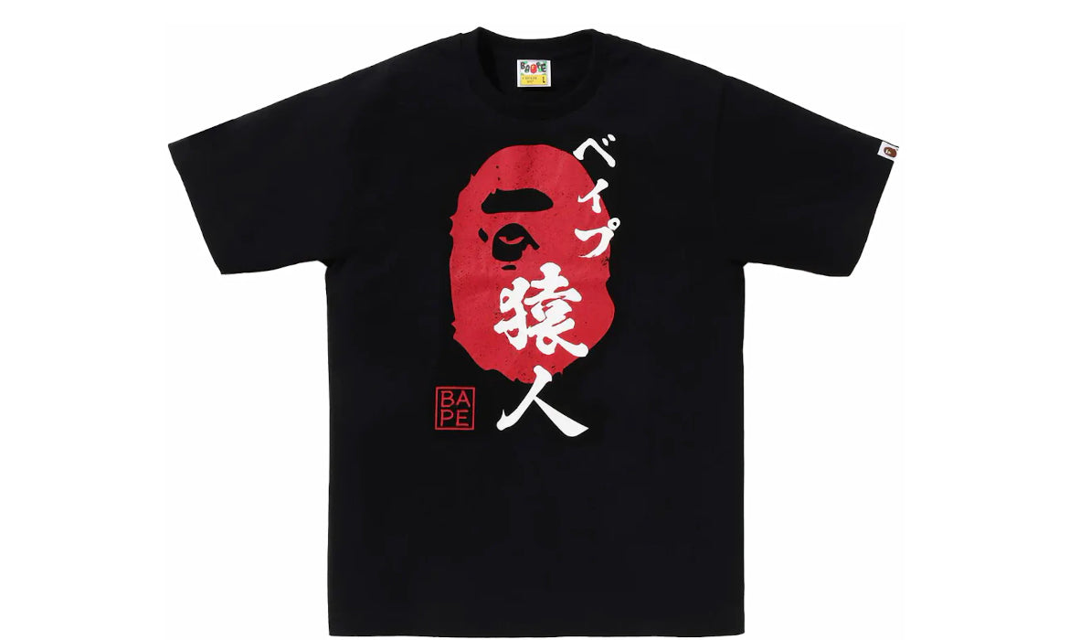 Bape Ape Head Seal Tee Black