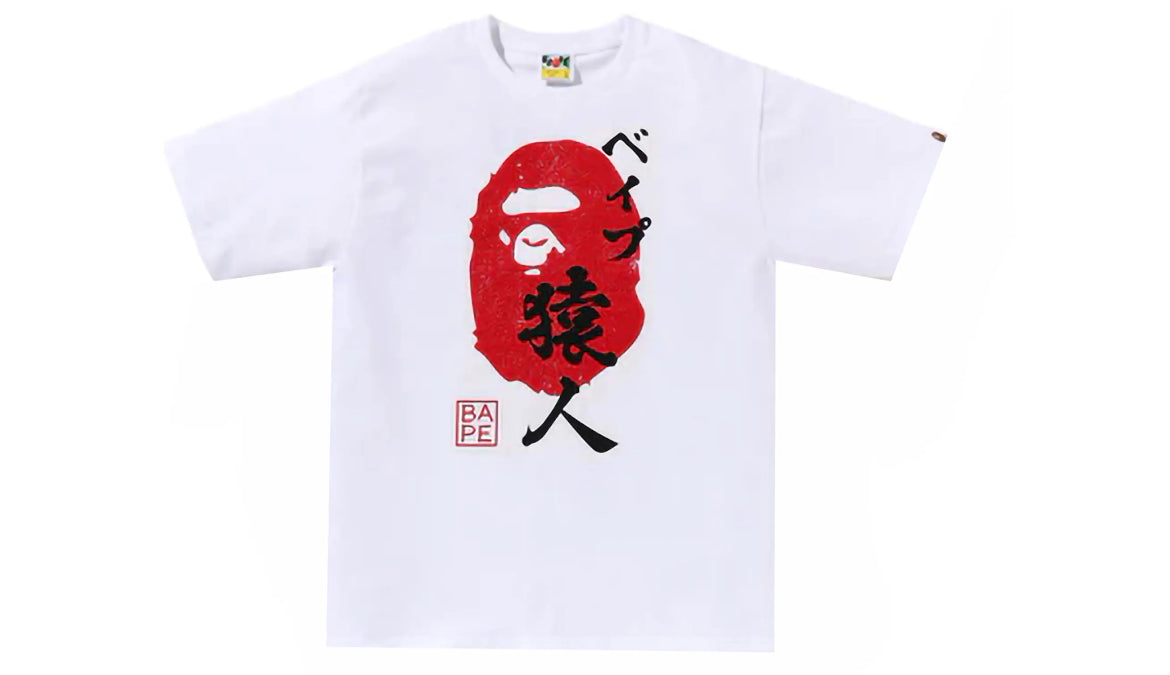 Bape Ape Head Seal Tee White